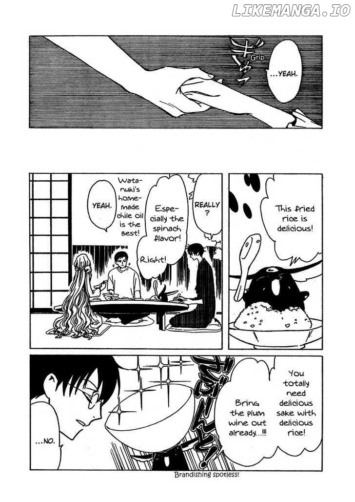 xxxHOLiC chapter 205 - page 24