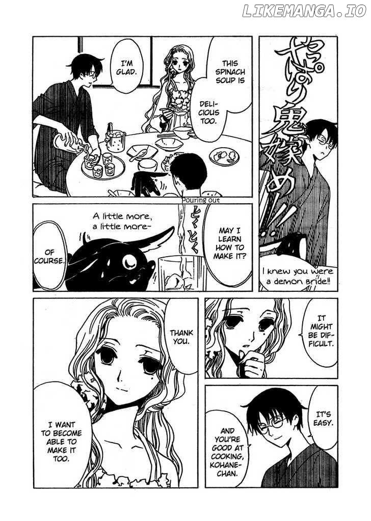 xxxHOLiC chapter 205 - page 25