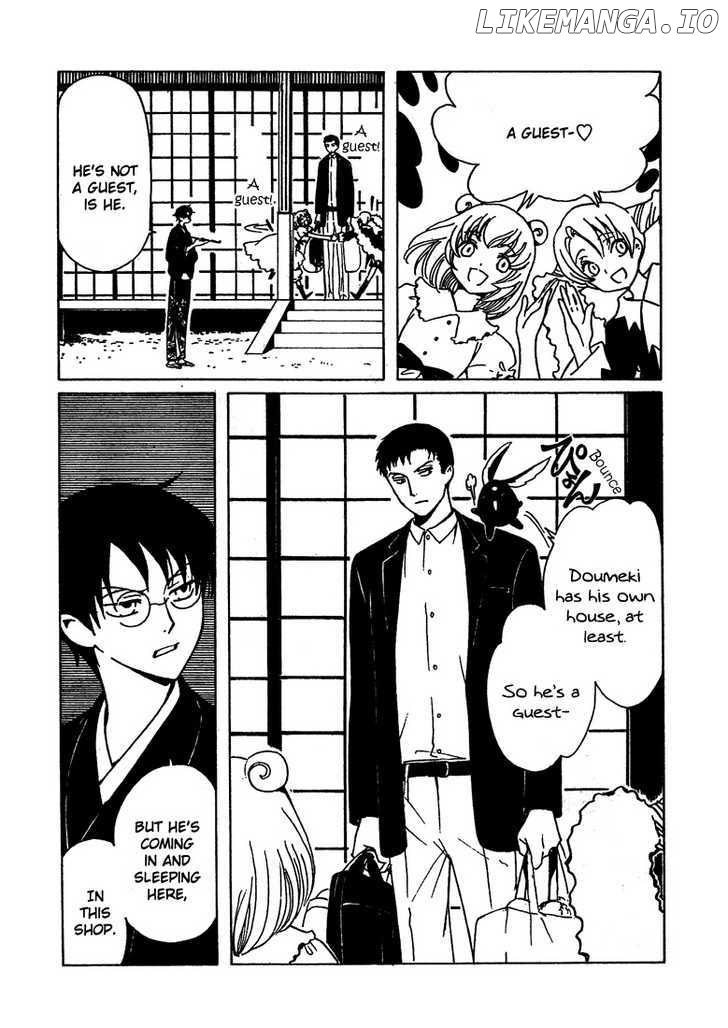 xxxHOLiC chapter 205 - page 5