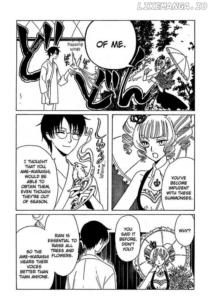 xxxHOLiC chapter 208 - page 11