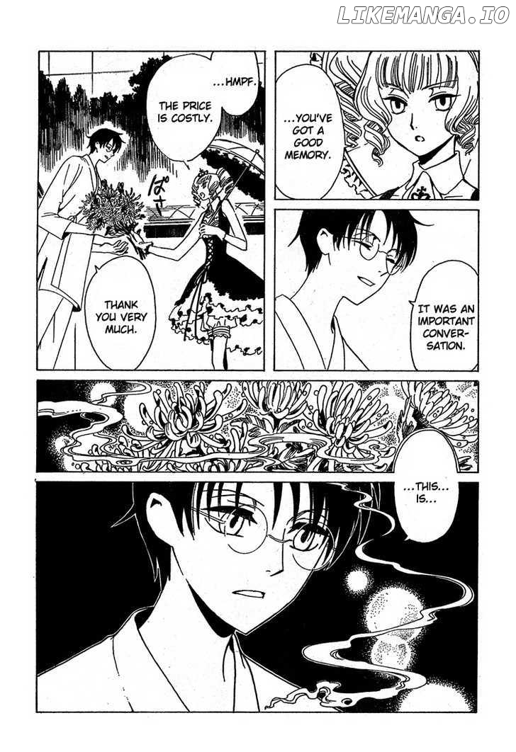 xxxHOLiC chapter 208 - page 12