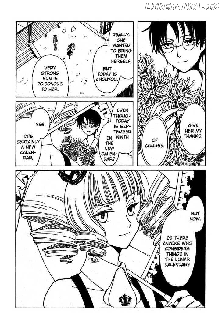 xxxHOLiC chapter 208 - page 14