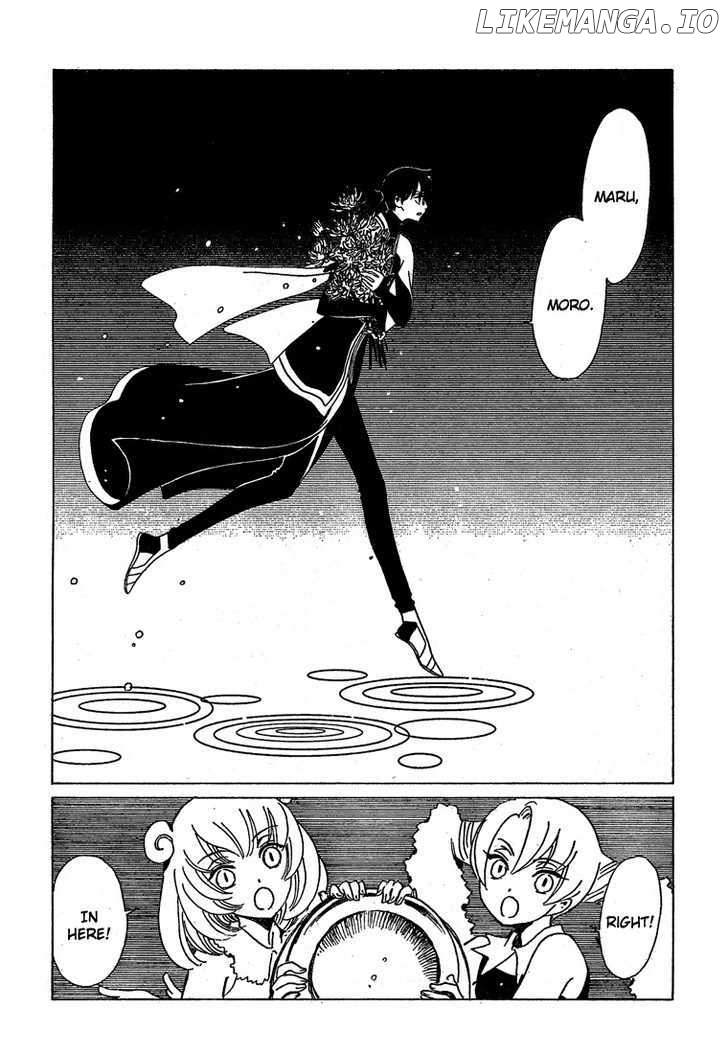 xxxHOLiC chapter 208 - page 28