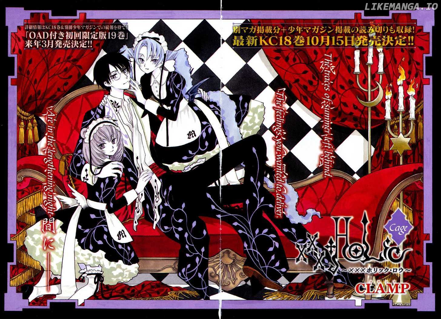 xxxHOLiC chapter 208 - page 3