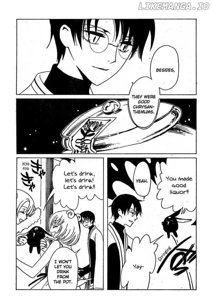 xxxHOLiC chapter 208 - page 32