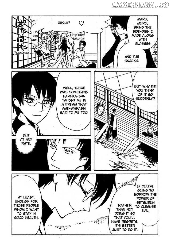 xxxHOLiC chapter 208 - page 33