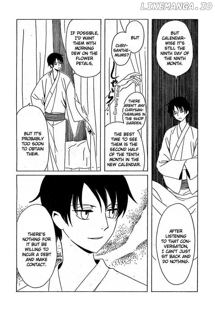 xxxHOLiC chapter 208 - page 9