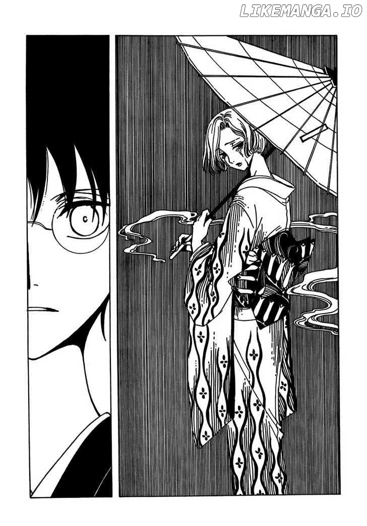 xxxHOLiC chapter 211 - page 7