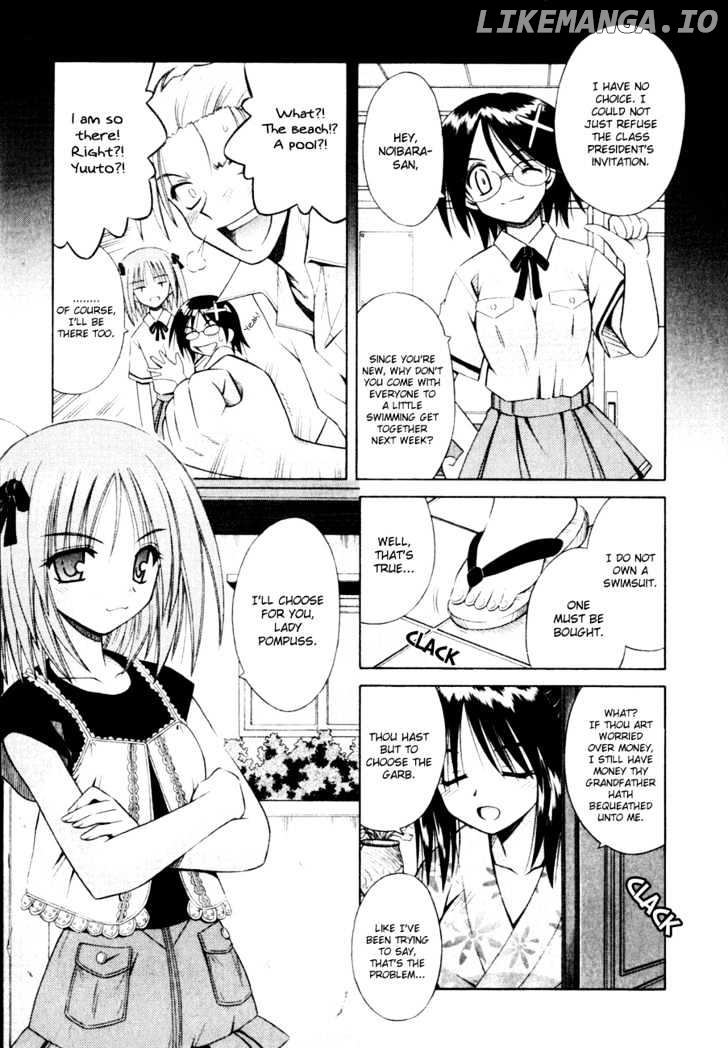 Omamori Himari chapter 4 - page 4