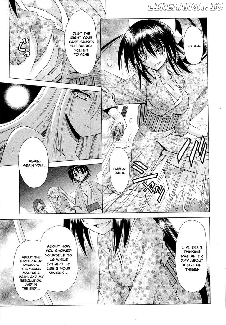 Omamori Himari chapter 42 - page 14