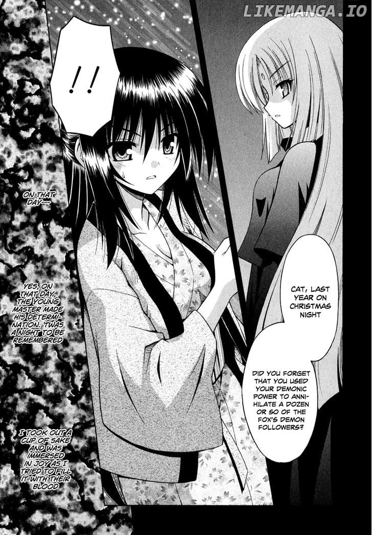 Omamori Himari chapter 44 - page 12