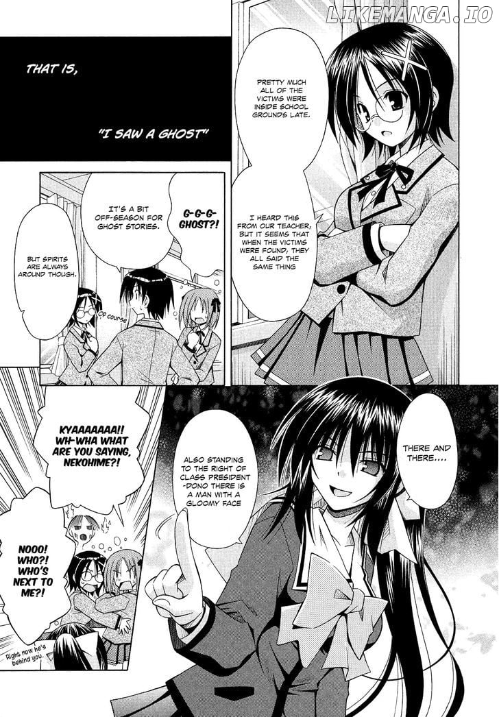 Omamori Himari chapter 45 - page 4