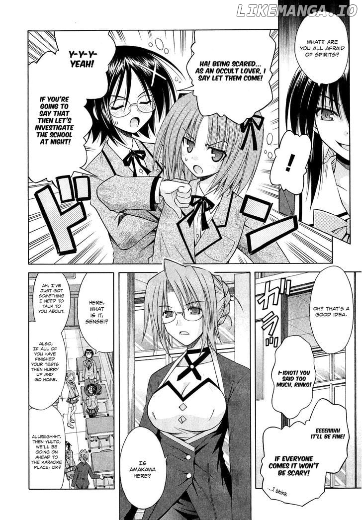 Omamori Himari chapter 45 - page 5