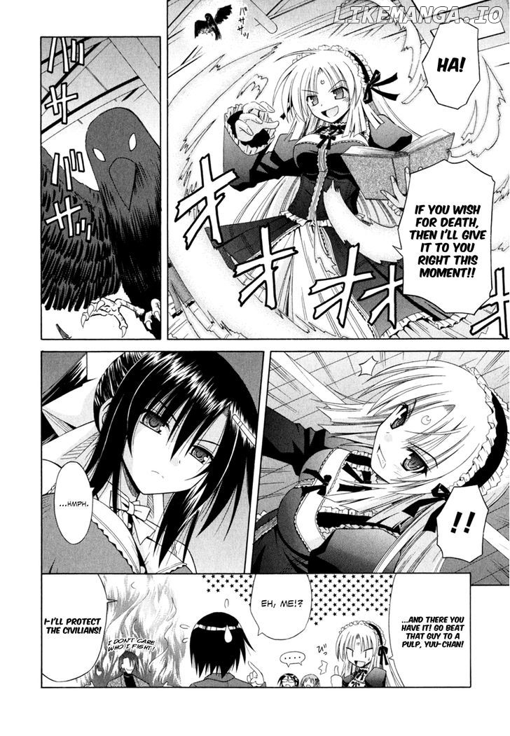 Omamori Himari chapter 47 - page 7