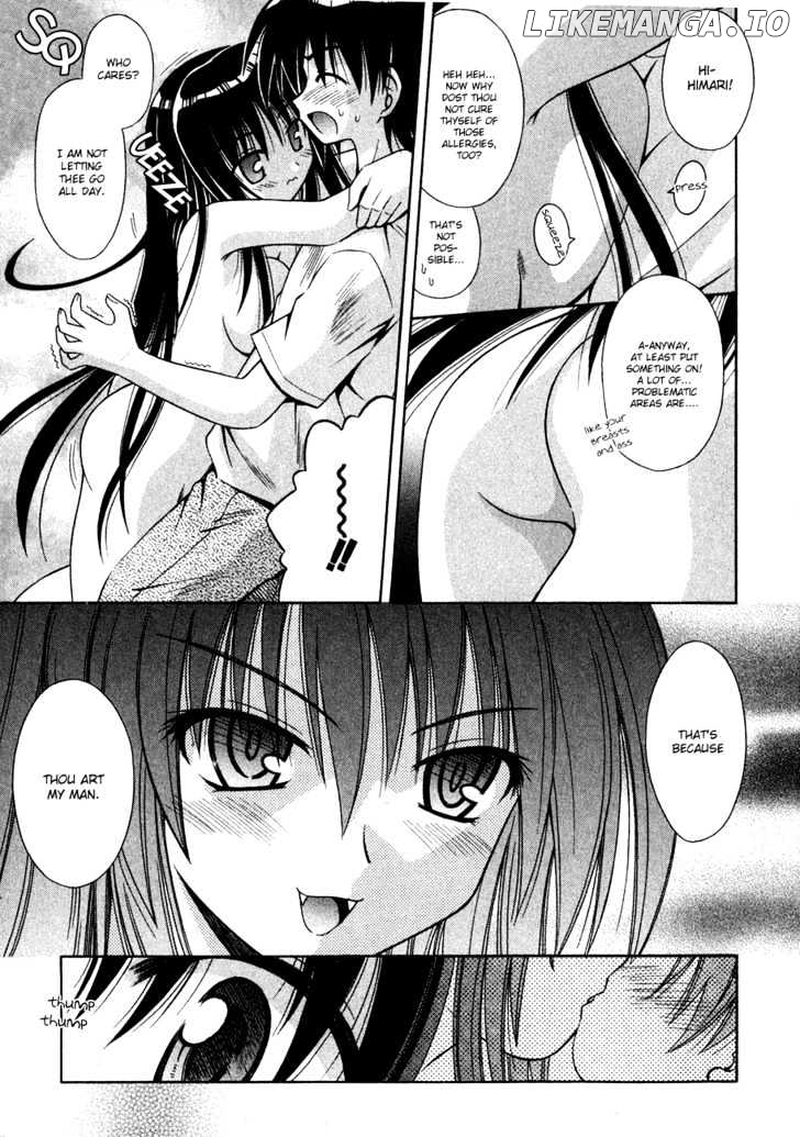 Omamori Himari chapter 11.5 - page 12