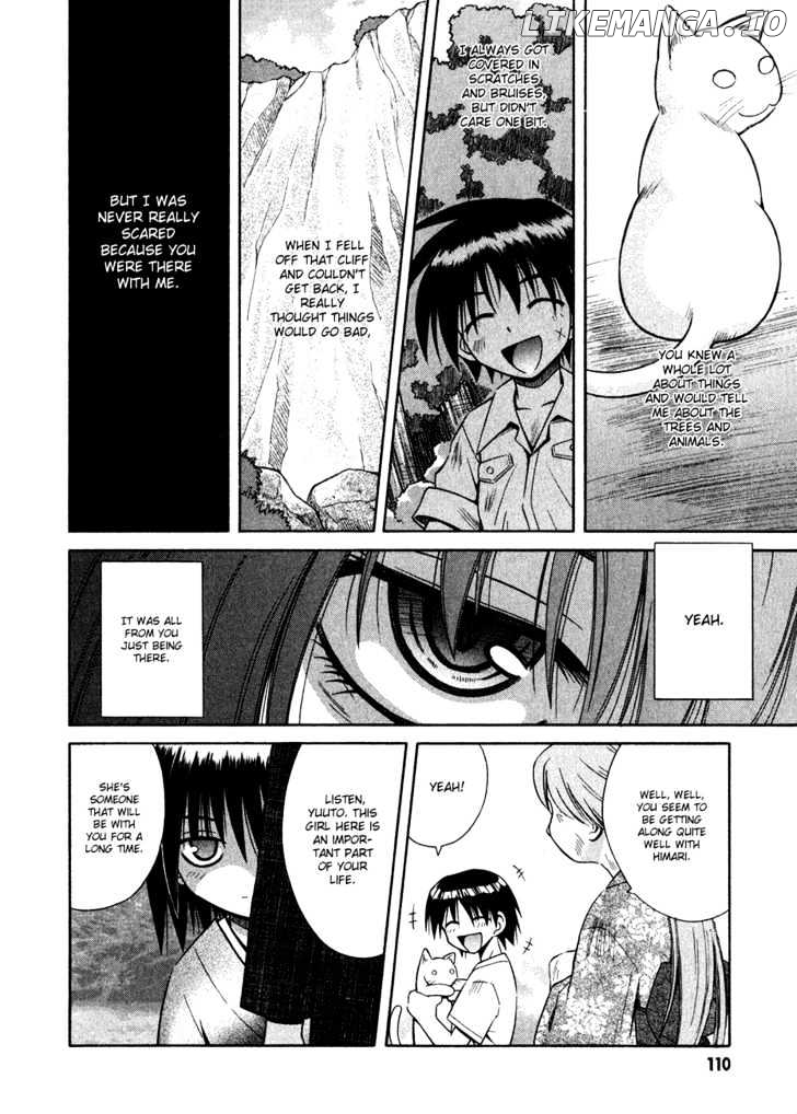 Omamori Himari chapter 11.5 - page 5