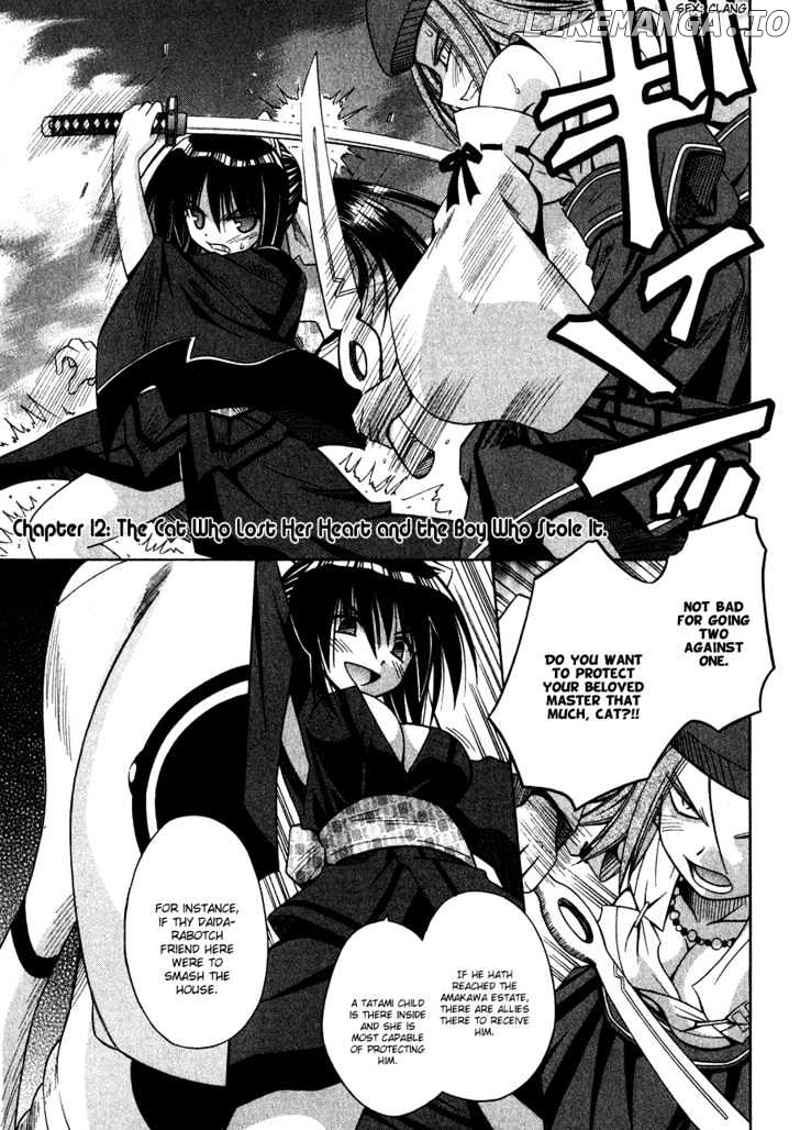 Omamori Himari chapter 12 - page 2