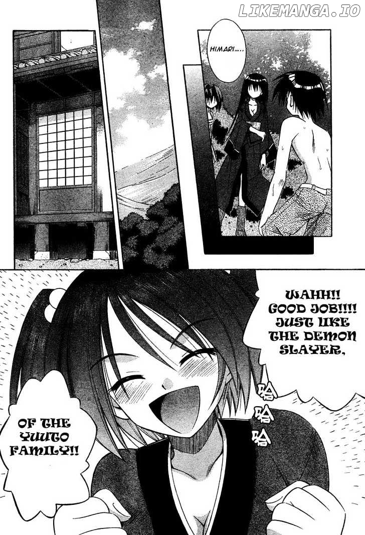 Omamori Himari chapter 13 - page 10