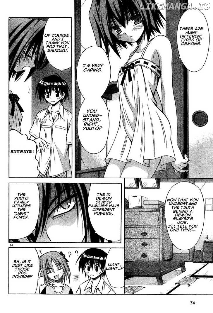 Omamori Himari chapter 13 - page 14