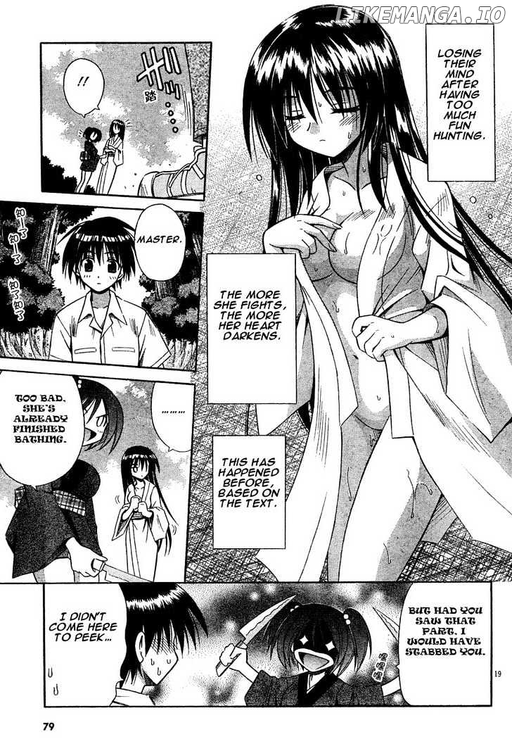 Omamori Himari chapter 13 - page 19