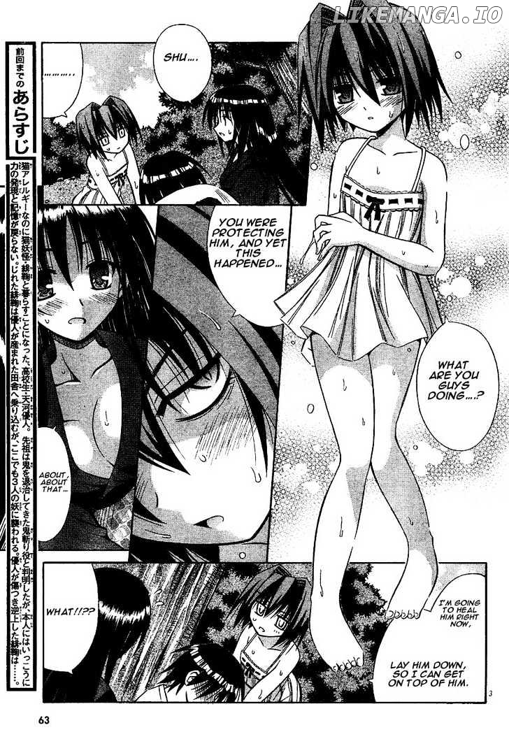 Omamori Himari chapter 13 - page 3