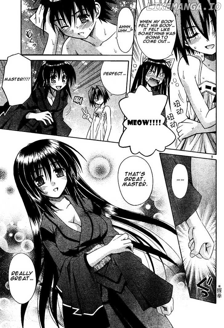 Omamori Himari chapter 13 - page 9