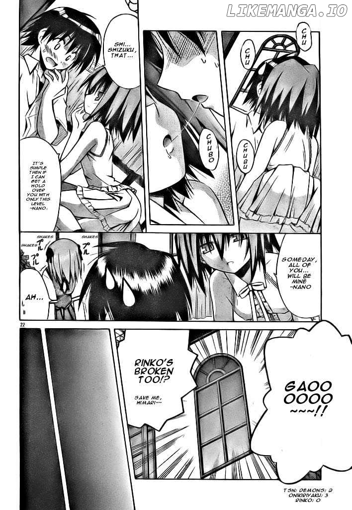 Omamori Himari chapter 18 - page 15