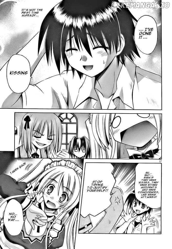 Omamori Himari chapter 18.5 - page 17