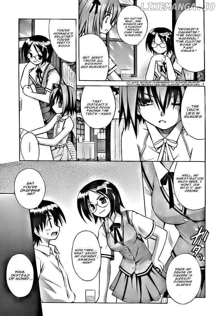 Omamori Himari chapter 18.5 - page 9