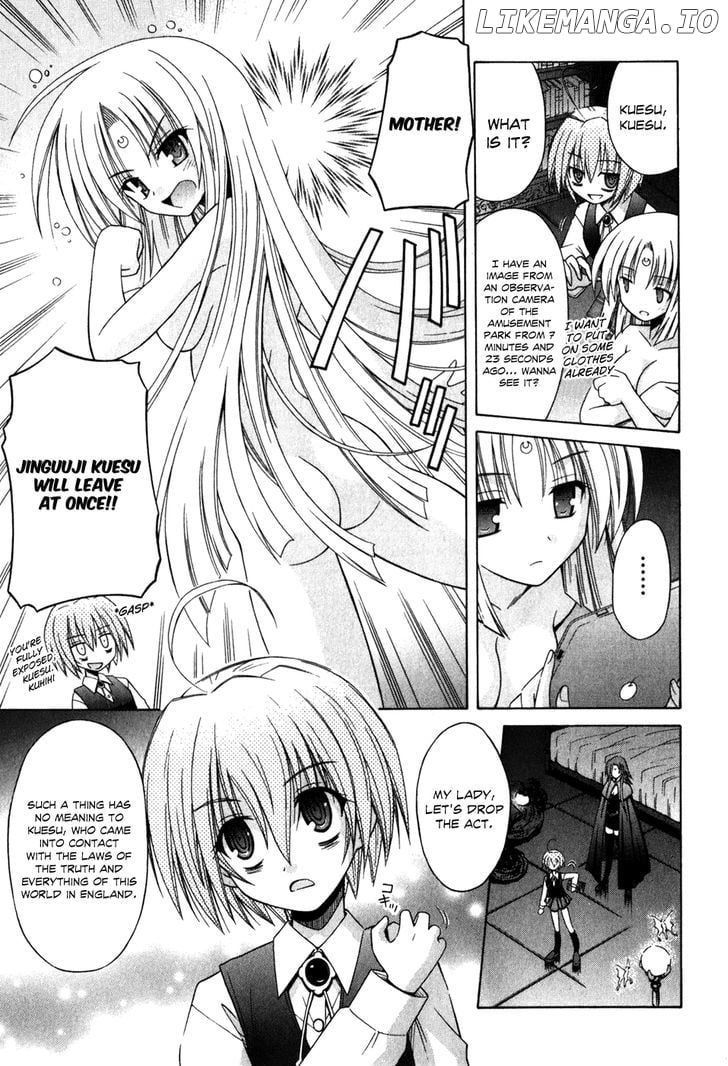 Omamori Himari chapter 56 - page 16