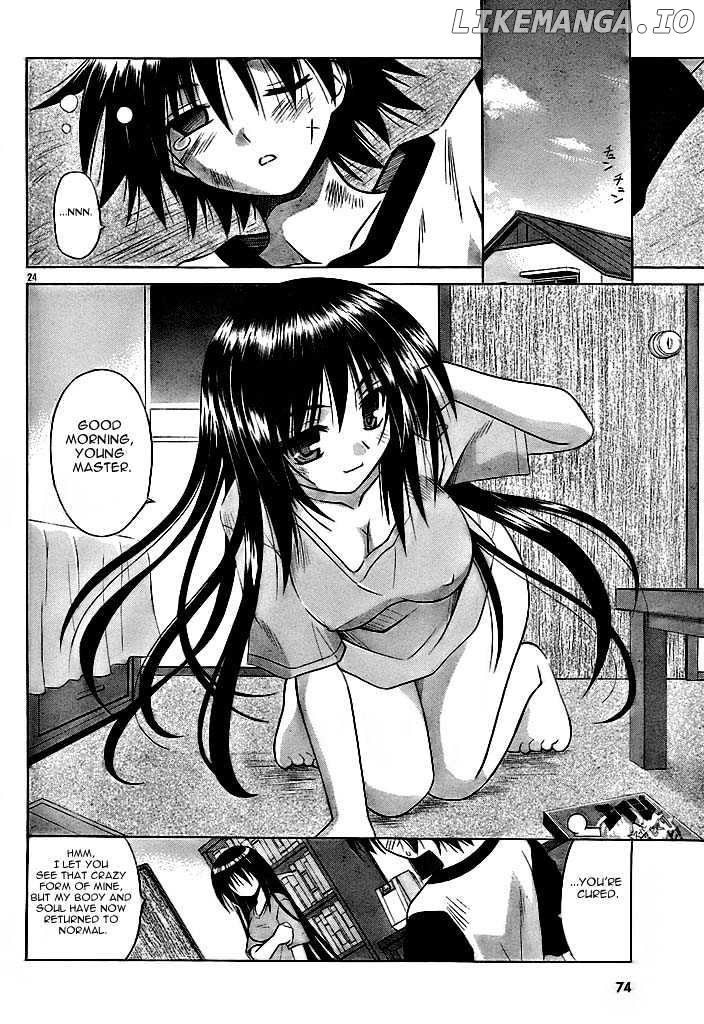 Omamori Himari chapter 20 - page 24