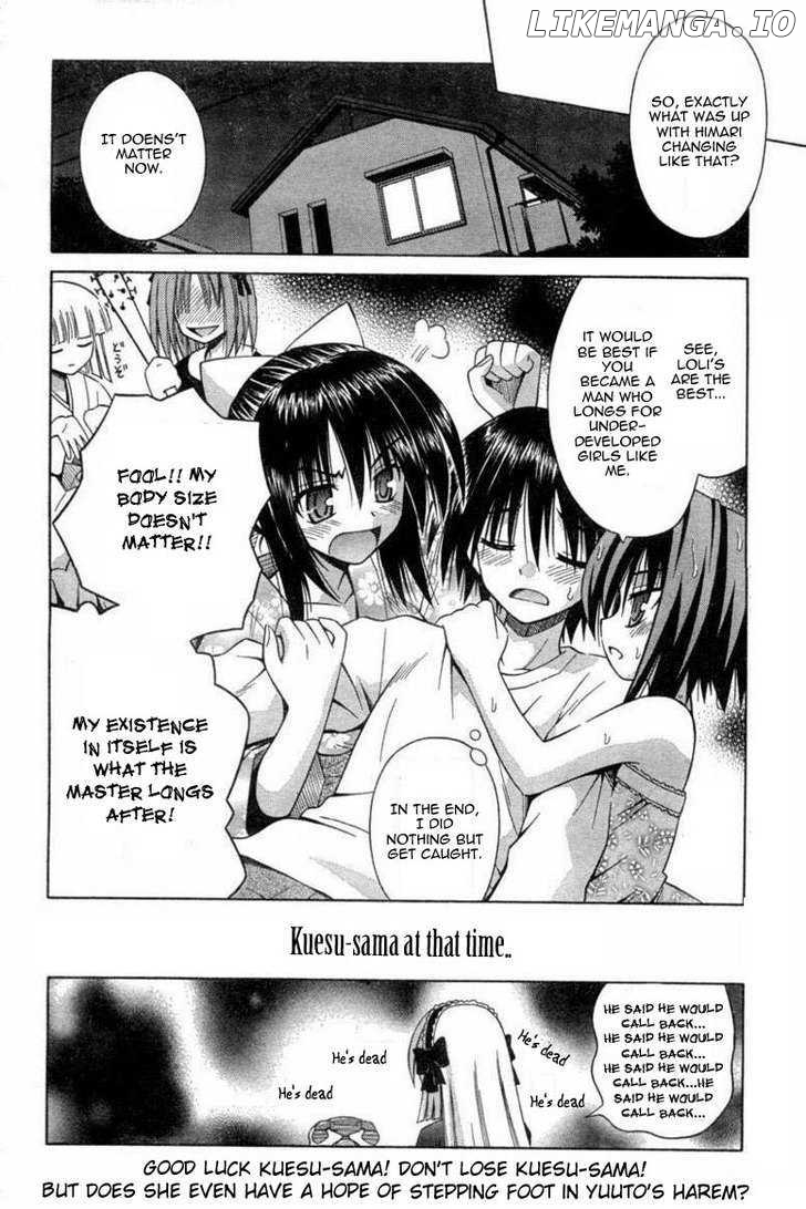 Omamori Himari chapter 26 - page 28