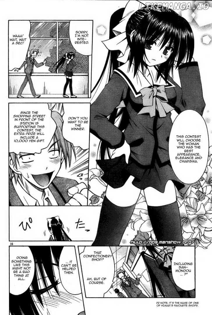 Omamori Himari chapter 27 - page 16