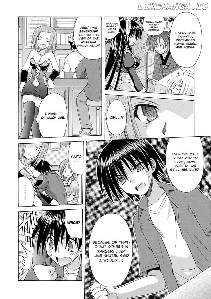 Omamori Himari chapter 66 - page 11