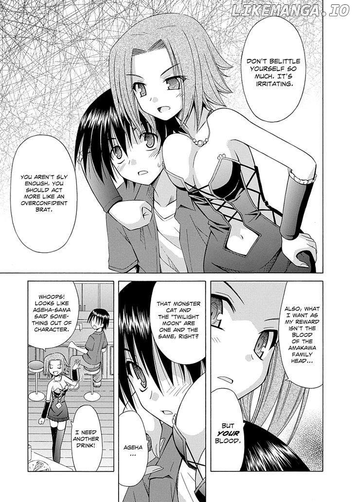 Omamori Himari chapter 66 - page 12