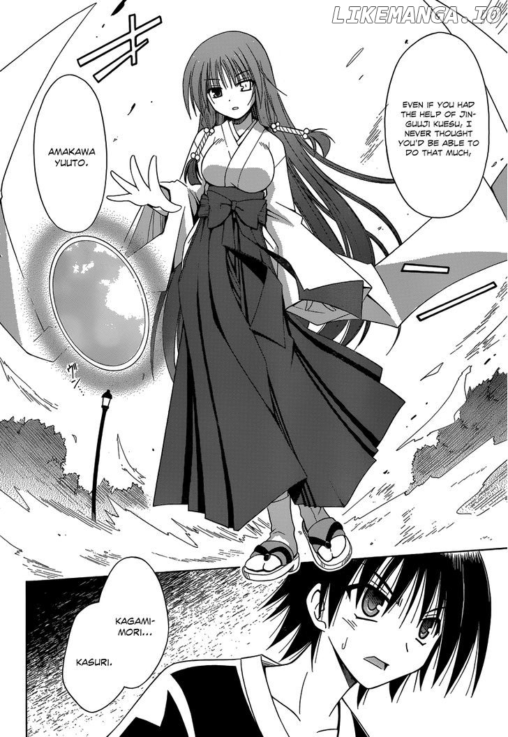 Omamori Himari chapter 68 - page 13