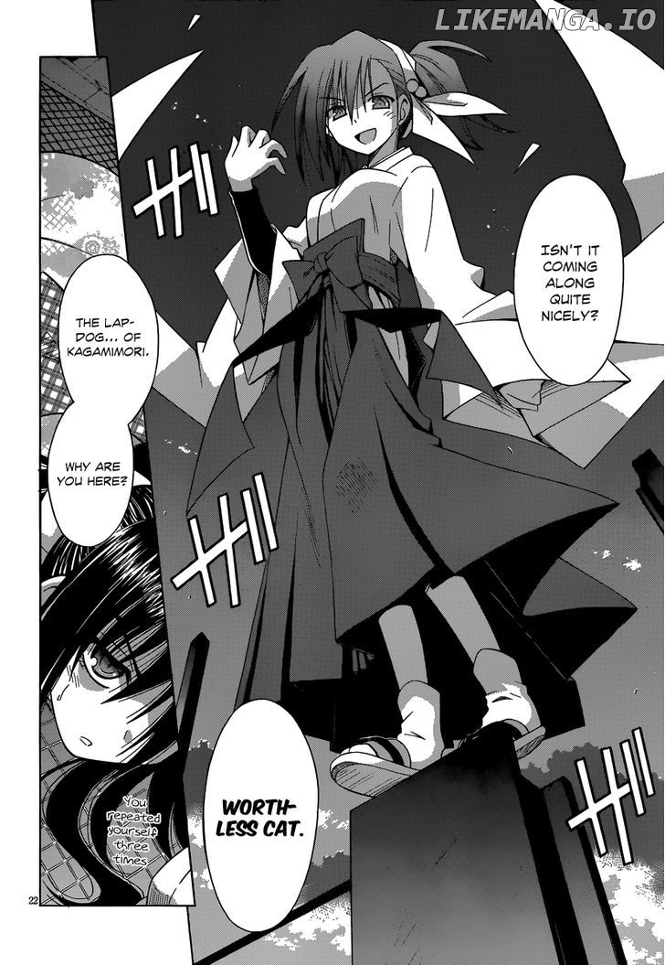 Omamori Himari chapter 68 - page 23