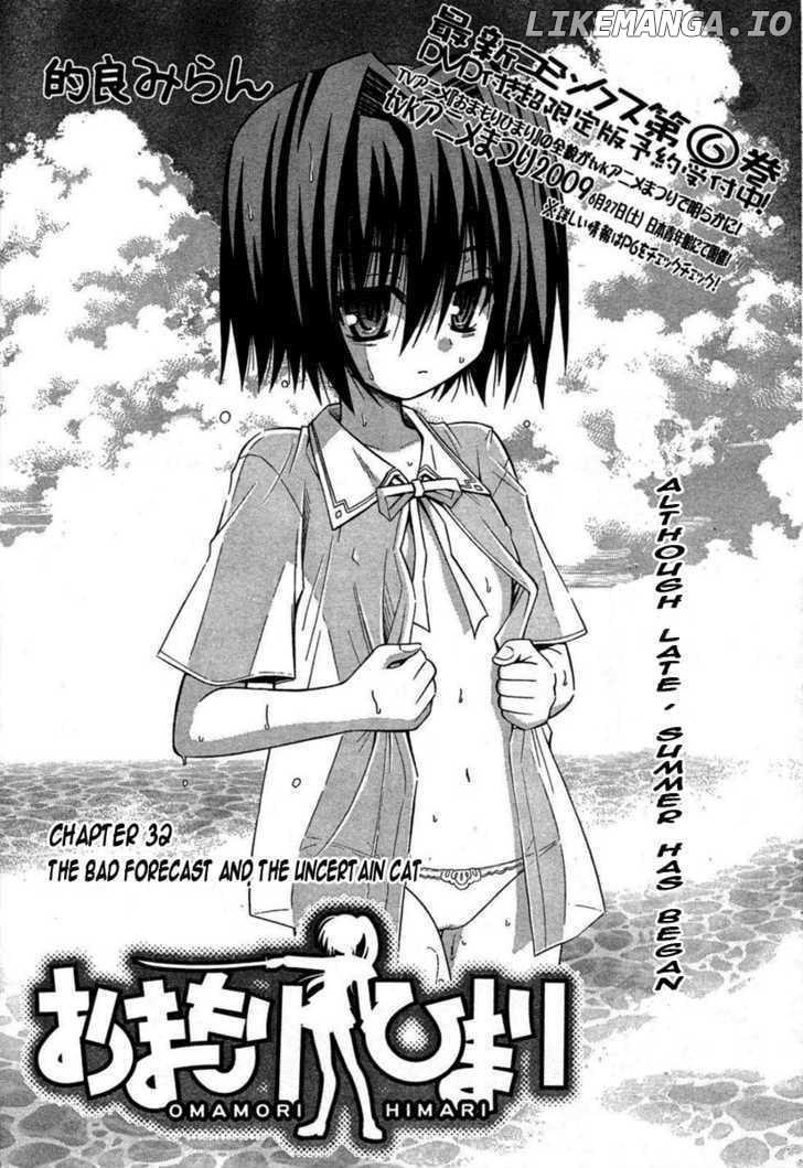 Omamori Himari chapter 32 - page 5