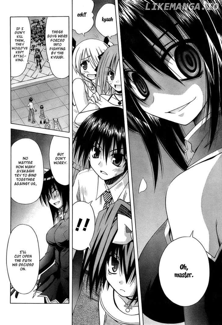 Omamori Himari chapter 36 - page 17