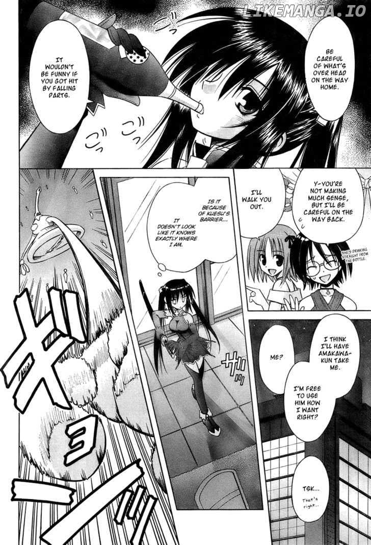 Omamori Himari chapter 36 - page 4