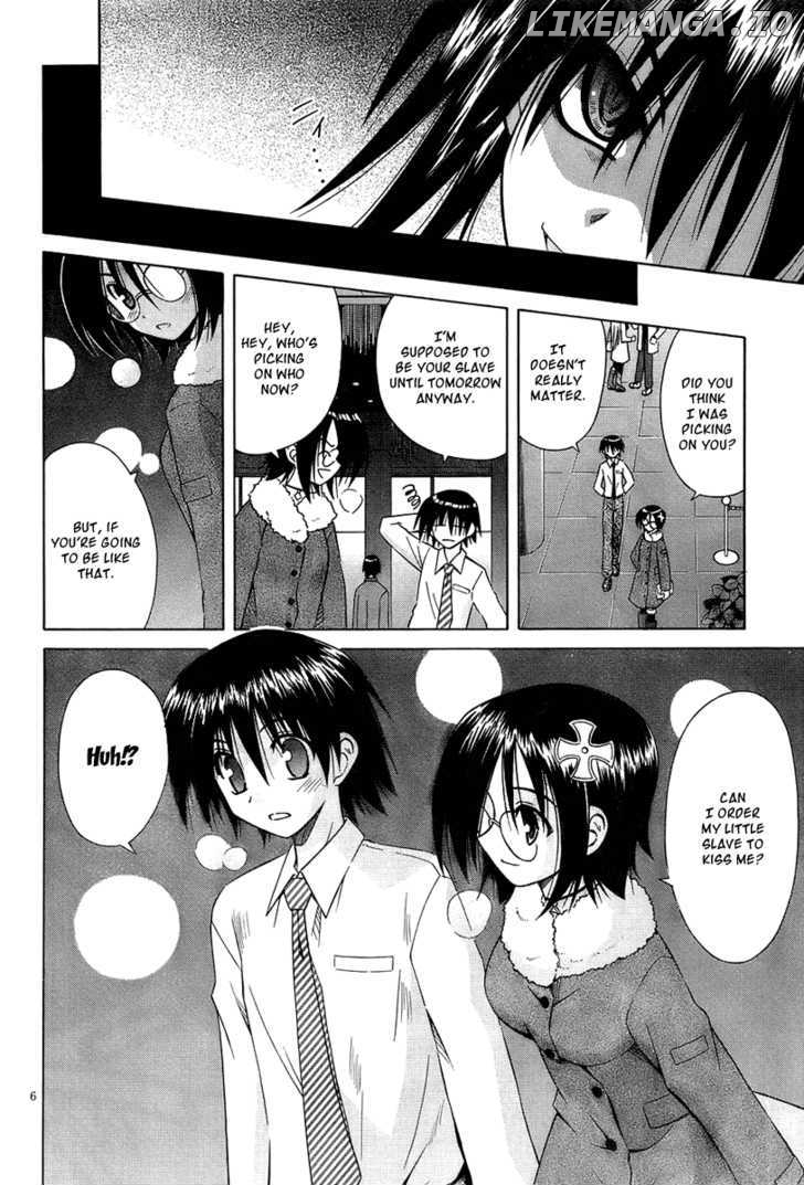 Omamori Himari chapter 36 - page 6