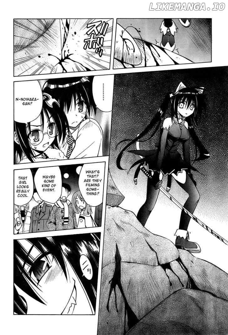 Omamori Himari chapter 36 - page 8