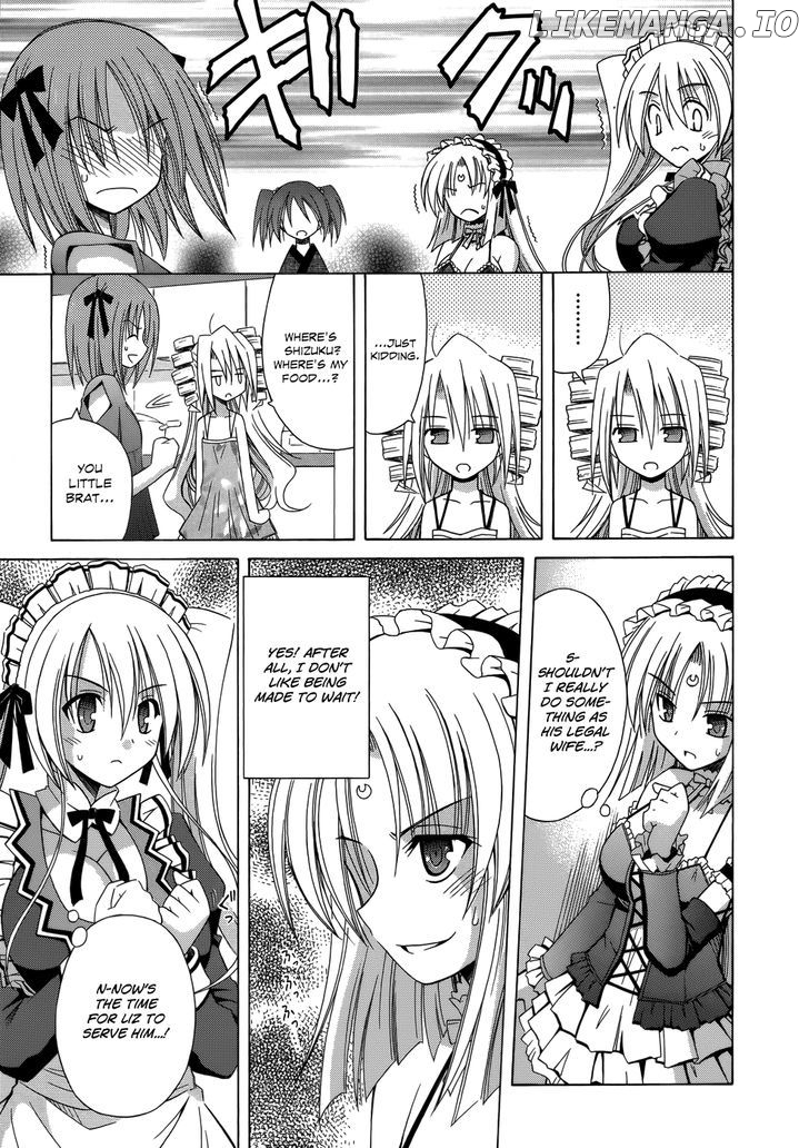 Omamori Himari chapter 75 - page 8