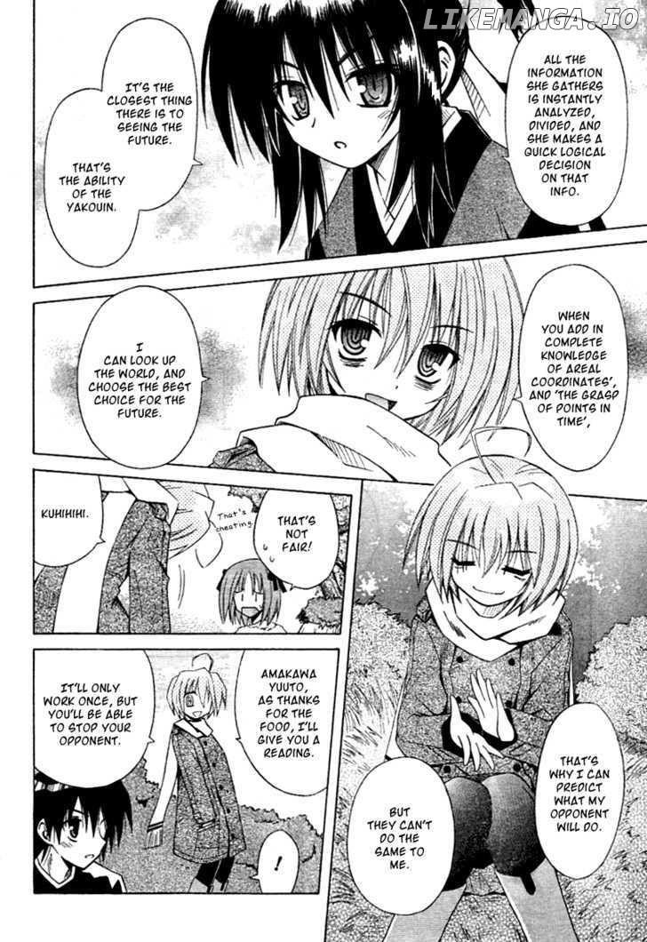 Omamori Himari chapter 38 - page 17