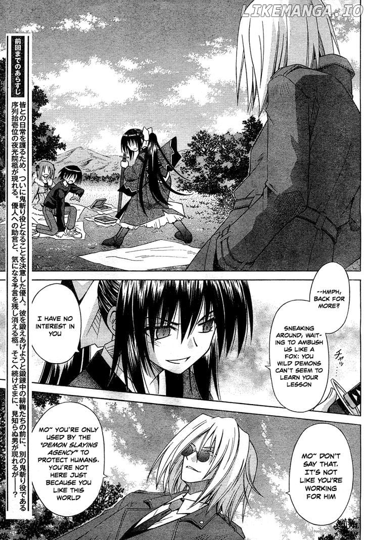 Omamori Himari chapter 39 - page 1