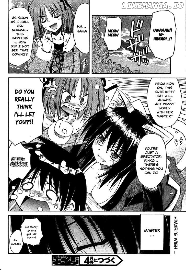 Omamori Himari chapter 39 - page 23