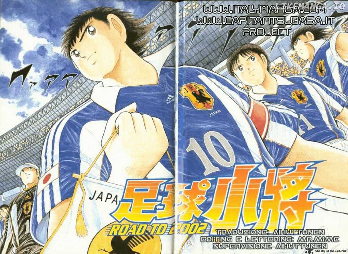 Captain Tsubasa Road to 2002 chapter 1 - page 3