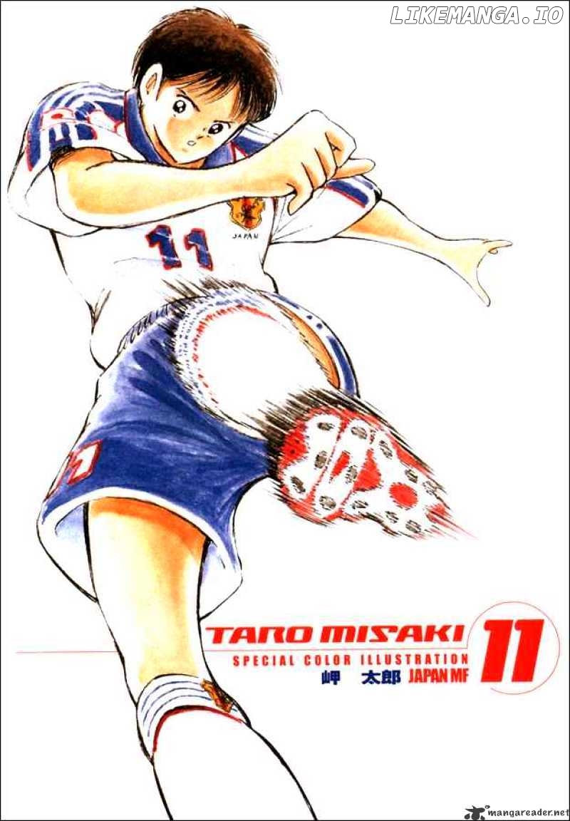 Captain Tsubasa Road to 2002 chapter 19 - page 19