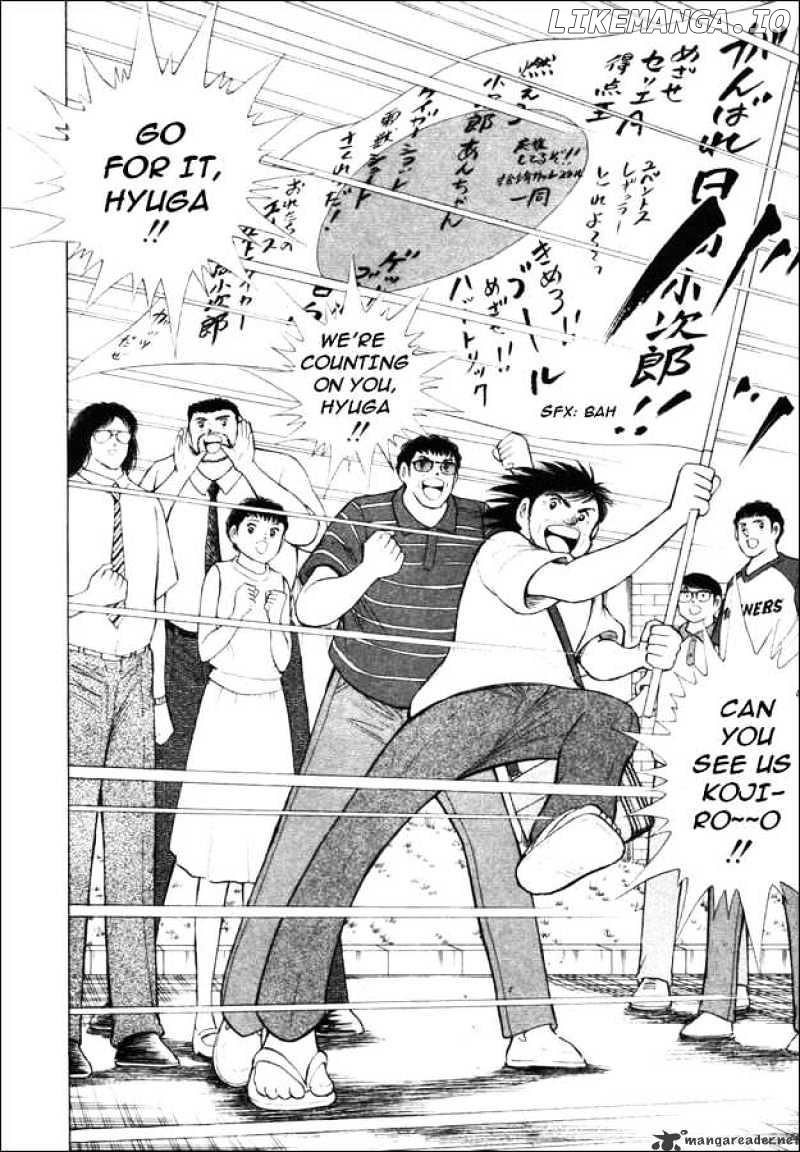 Captain Tsubasa Road to 2002 chapter 20 - page 7