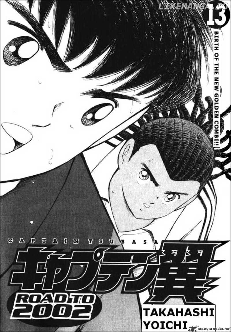 Captain Tsubasa Road to 2002 chapter 119 - page 3